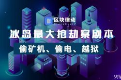 (2分钟科普)黄石的工厂_哔哩哔哩